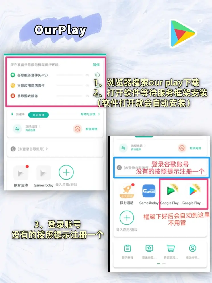 中欧kok在线入口截图1